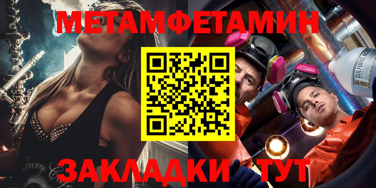 АМФЕТАМИН VHQ Нягань