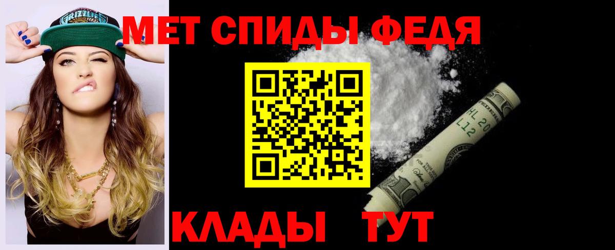 АМФ Premium  Амфетамин  Нягань  Вход с VPN  АМФЕТАМИН 