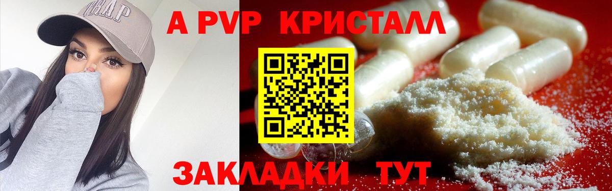 Alfa_PVP СК КРИС Нягань