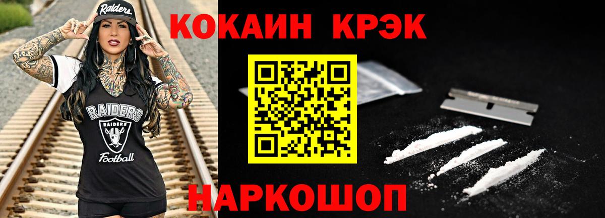 Нягань  КОКАИН VHQ  Вход с VPN 