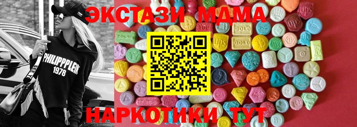 Нягань  Ecstasy ешки  где найти наркотики  Вход с VPN 