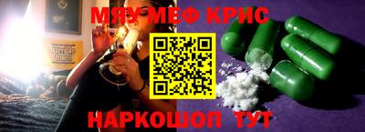 альфа пвп Новозыбков