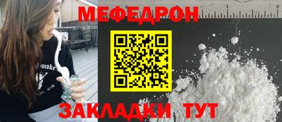 эйфоретик Новокубанск