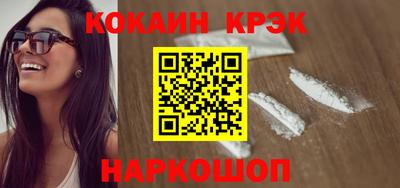 наркотики Новодвинск