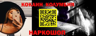 наркотики Новодвинск