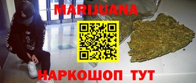 альфа пвп Новозыбков