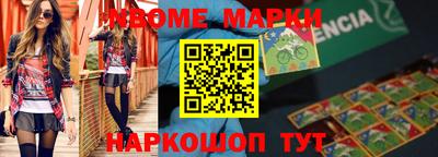 эйфоретик Новокубанск