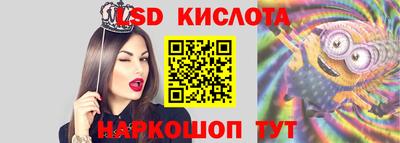 альфа пвп Новозыбков