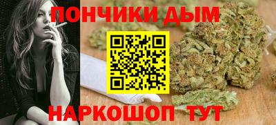 наркотики Новодвинск
