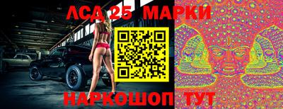 наркотики Новодвинск
