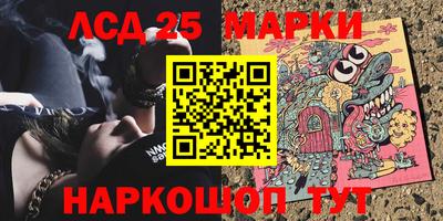 наркотики Новодвинск