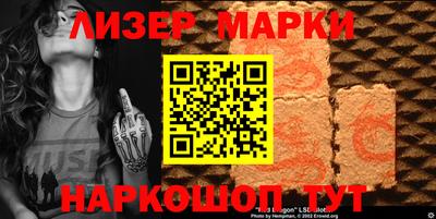 эйфоретик Новокубанск