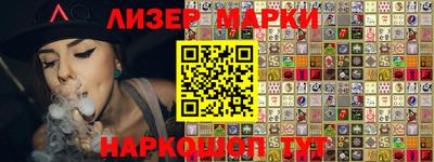 наркотики Новодвинск