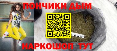 эйфоретик Новокубанск
