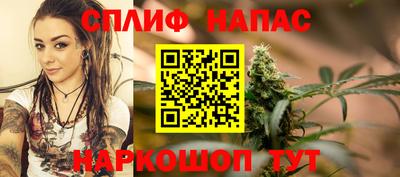 альфа пвп Новозыбков