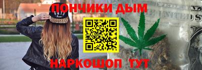 эйфоретик Новокубанск