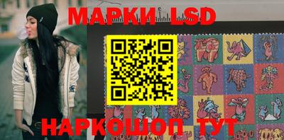 наркотики Новодвинск