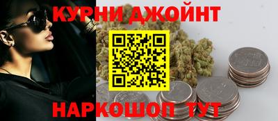 эйфоретик Новокубанск