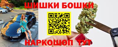 эйфоретик Новокубанск
