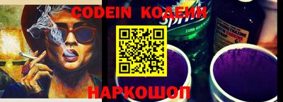 эйфоретик Новокубанск