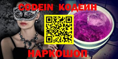 наркотики Новодвинск
