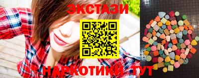 альфа пвп Новозыбков