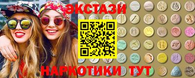 эйфоретик Новокубанск