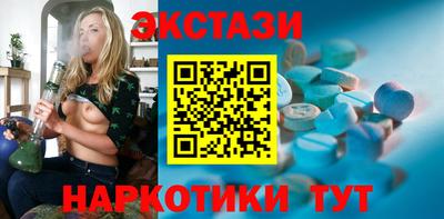 наркотики Новодвинск