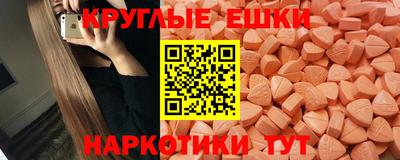 альфа пвп Новозыбков