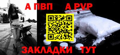 эйфоретик Новокубанск