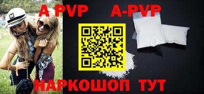 эйфоретик Новокубанск