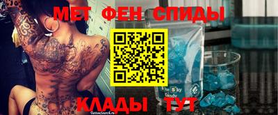 альфа пвп Новозыбков