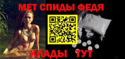 амф Обнинск