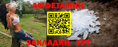 эйфоретик Новокубанск