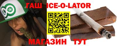 альфа пвп Новозыбков