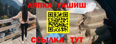 эйфоретик Новокубанск