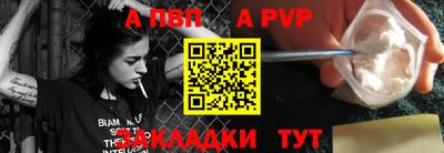 эйфоретик Новокубанск