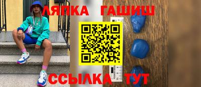наркотики Новодвинск