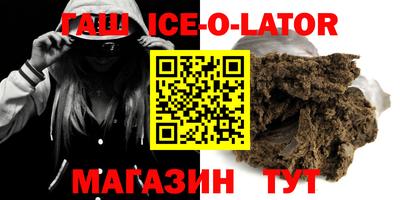 альфа пвп Новозыбков