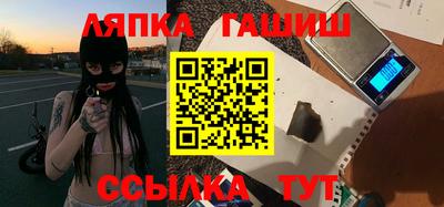 альфа пвп Новозыбков