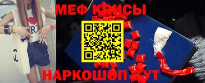 эйфоретик Новокубанск