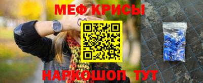 эйфоретик Новокубанск