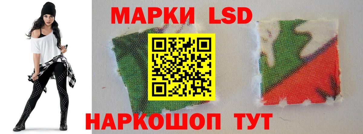 LSD-25 экстази ecstasy Нягань