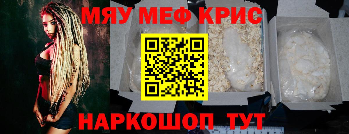 Бутират Нягань