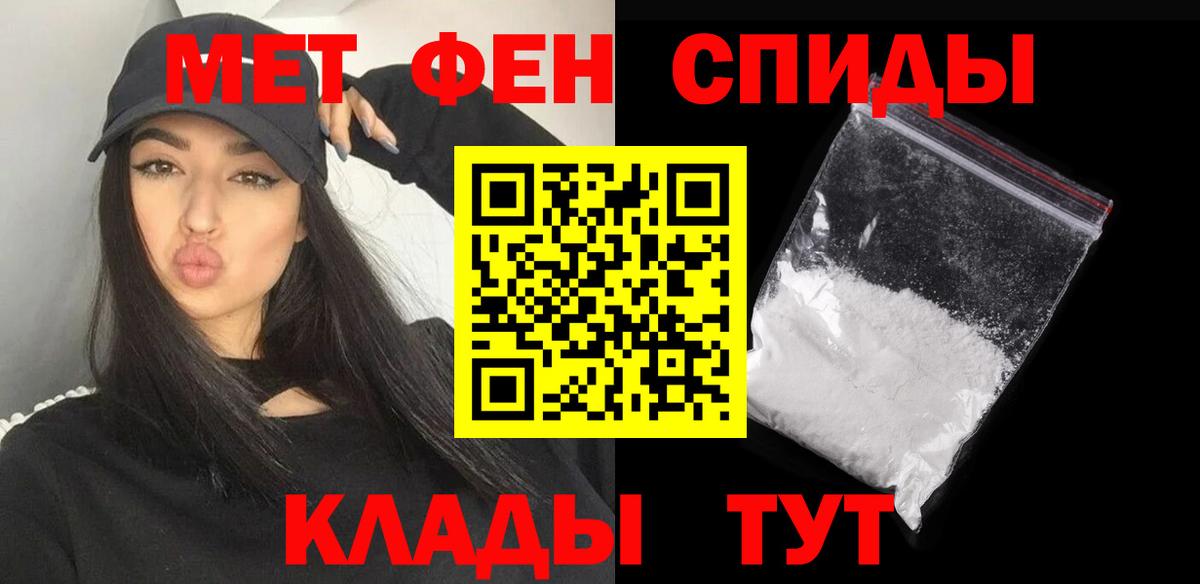 Метамфетамин витя Нягань