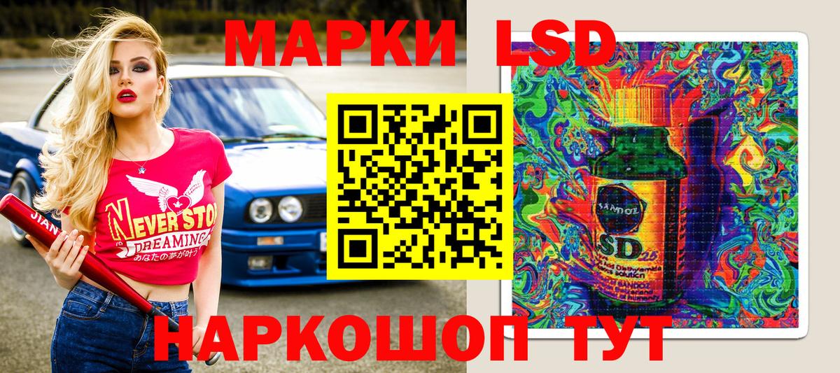 Марки N-bome  Вход с VPN  Нягань  Марки N-bome 1,5мг 