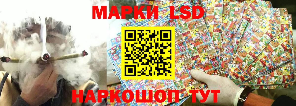Марки NBOMe 1,5мг Нягань