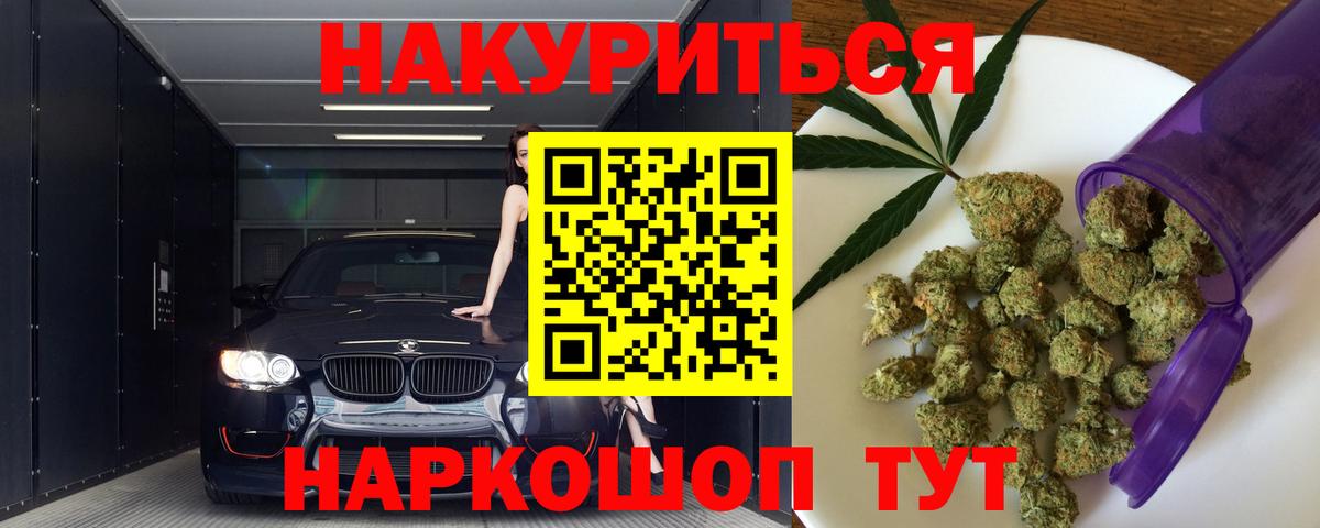 Нягань  МАРИХУАНА планчик  Вход с VPN  Марихуана Amnesia 