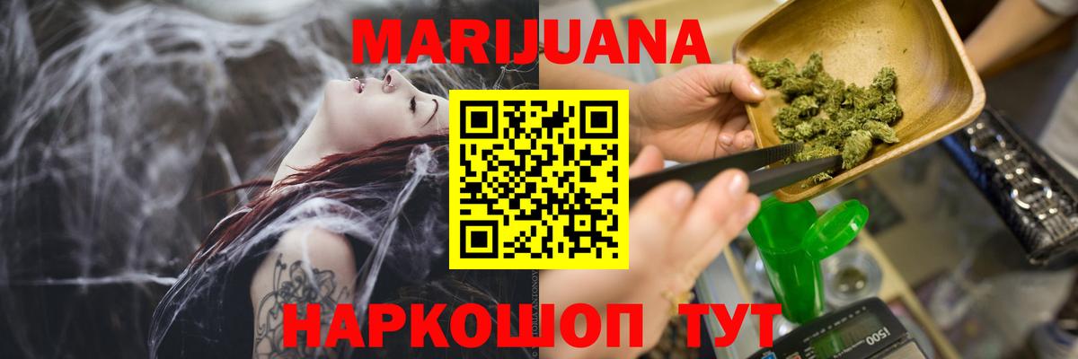 Бошки марихуана OG Kush Нягань